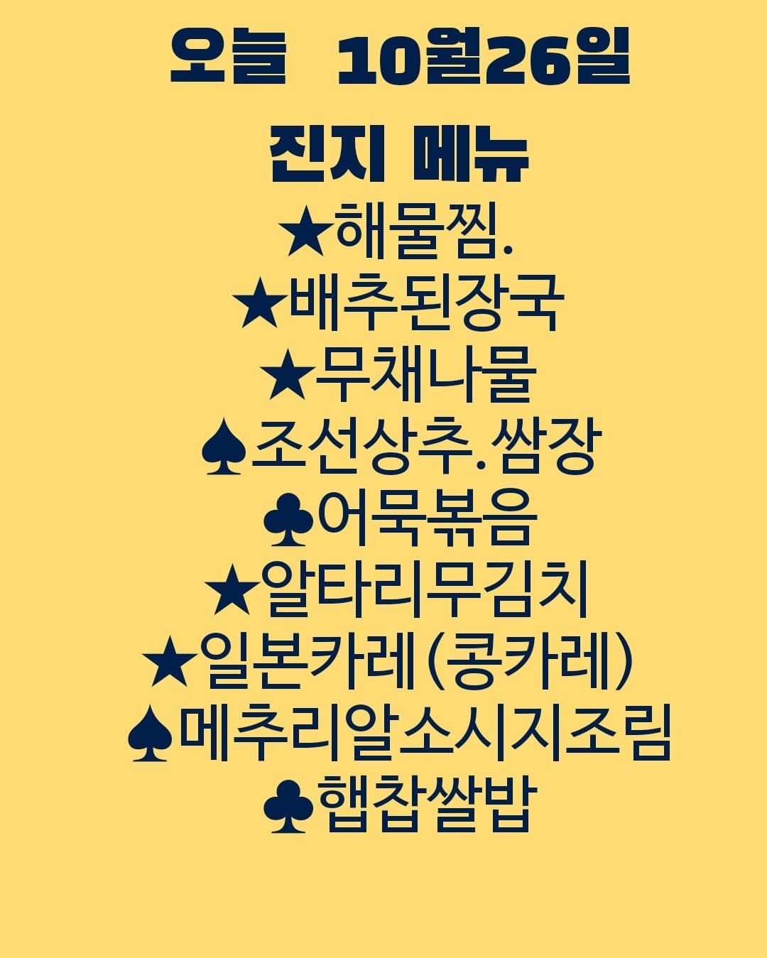 진지이 올린 사진