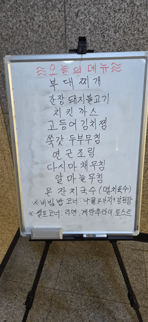 우리동네 한식뷔페이 올린 사진
