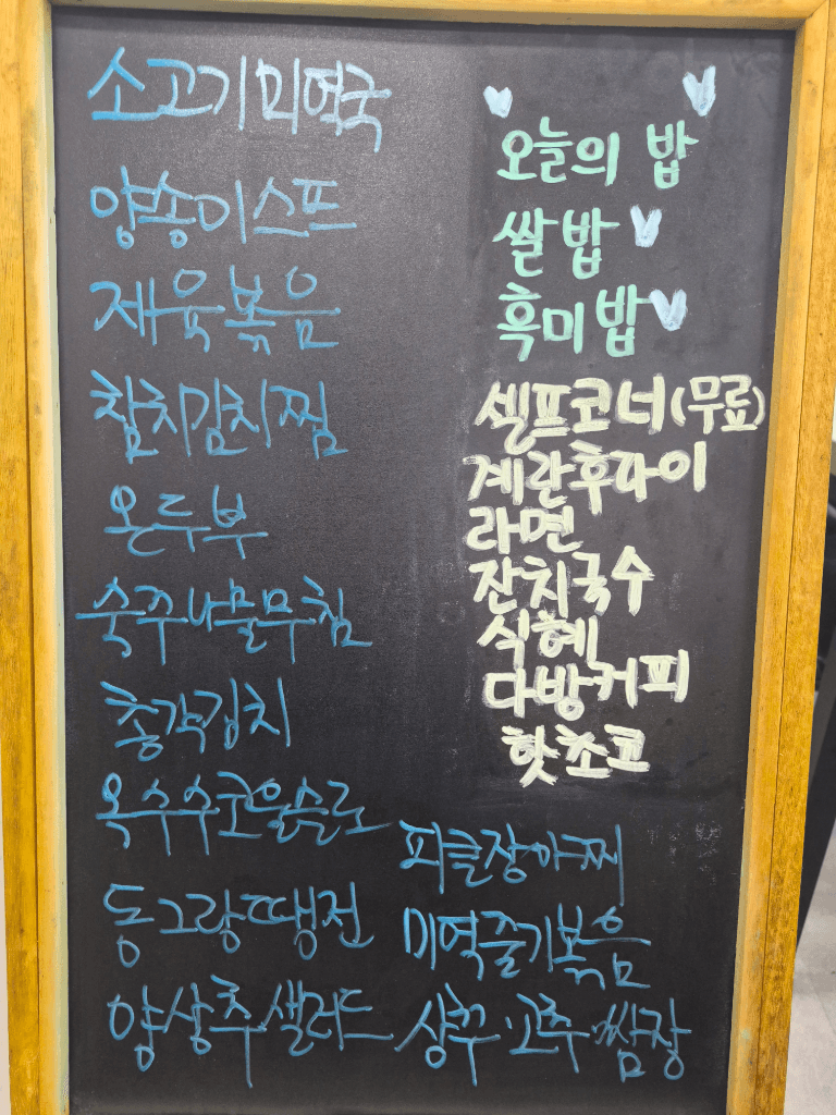 다모아한식뷔페이 올린 사진